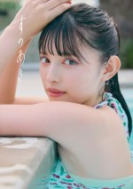 超ときめき宣伝部・菅田愛貴1stソロ写真集『すのあき』イベント限定版表紙