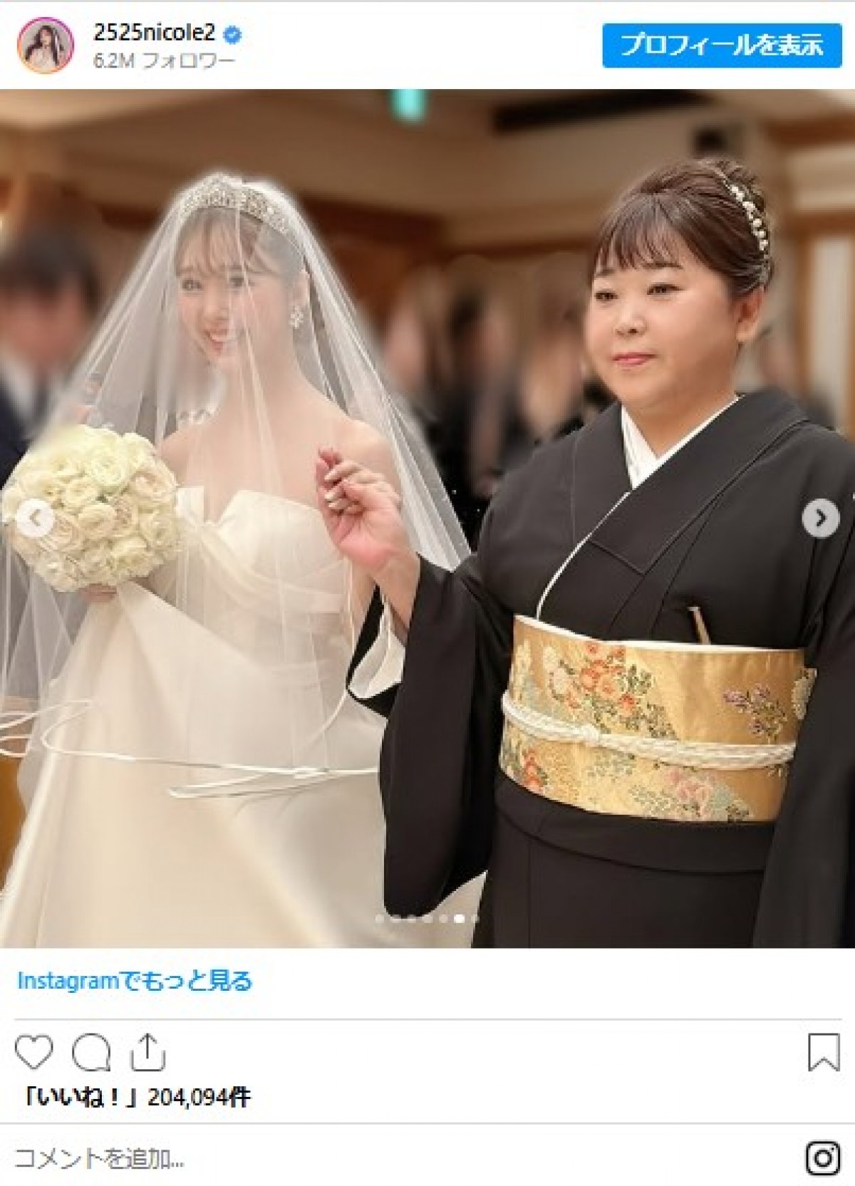 結婚した美女たちの純白ウエディングドレス姿　人気モデルにバラドル、五輪メダリストも