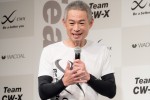 イチロー、『ワコール「Team CW-X」新メンバー・企画＆「CW-X」新商品発表会』に登壇