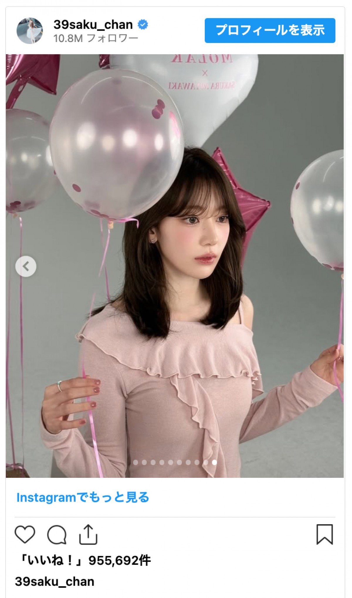 宮脇咲良、新ヘアで雰囲気ガラリ　“激変ショット”にファン驚き