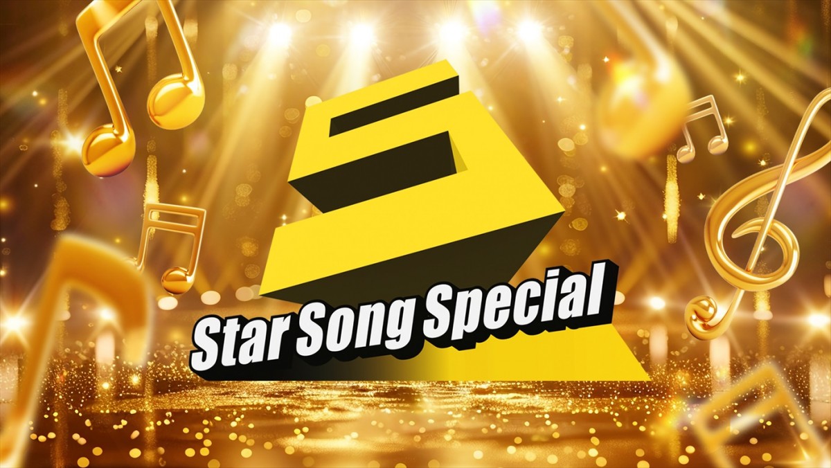 堂本光一が初回MC、増田貴久がゲストに！　先輩アーティストとジュニアが共演する新音楽番組、2.27配信開始