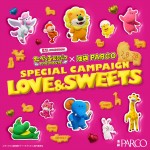 映画『たべっ子どうぶつ THE MOVIE』×池袋PARCO SPECIAL CAMPAIGN「LOVE＆SWEETS」ビジュアル