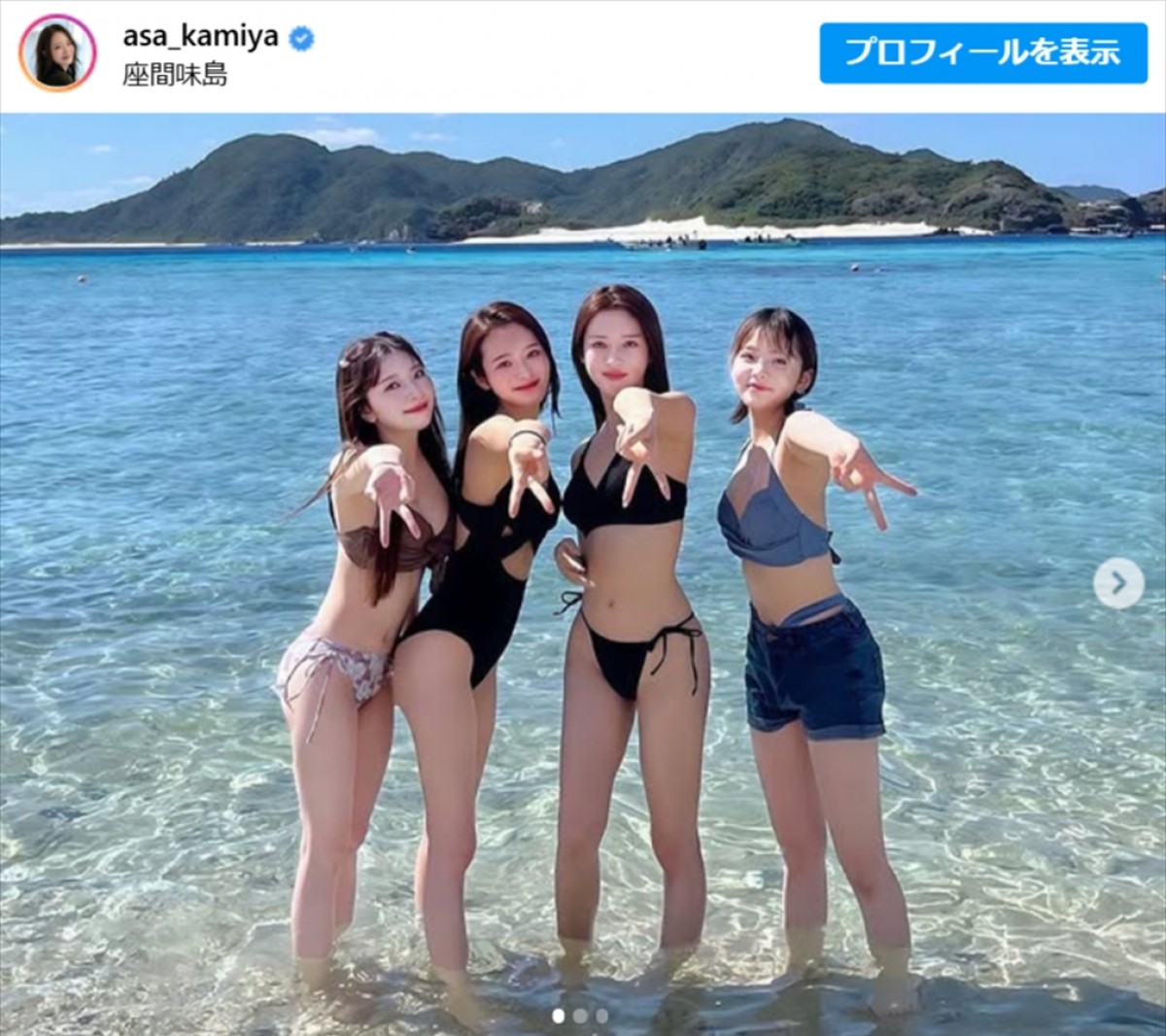 グラビア話題・ミス東大、“4姉妹”で「全員美人すぎる」とネット騒然　水着も4人で披露「スタイル抜群」