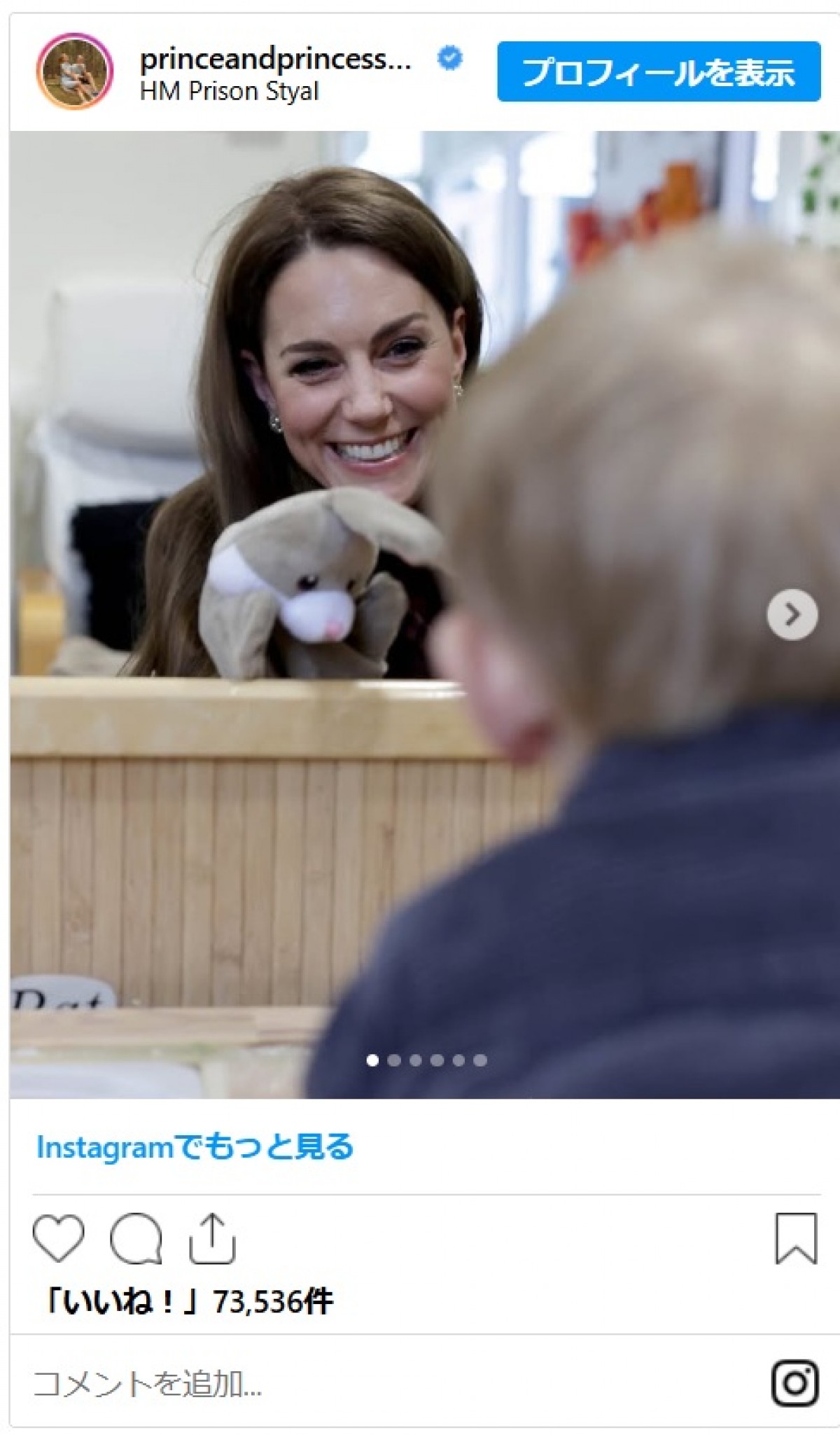 キャサリン妃が刑務所を訪問し、母子ユニットを視察