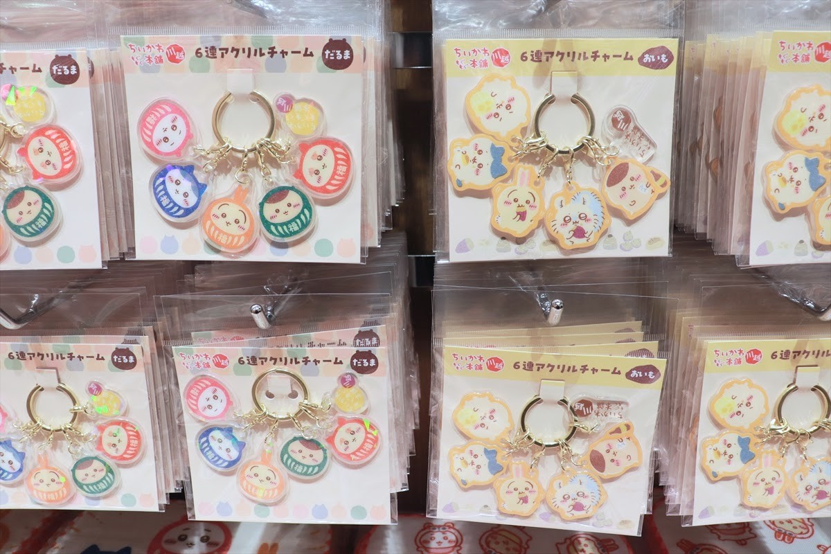 20250219_ちいかわもぐもぐ本舗 川越店