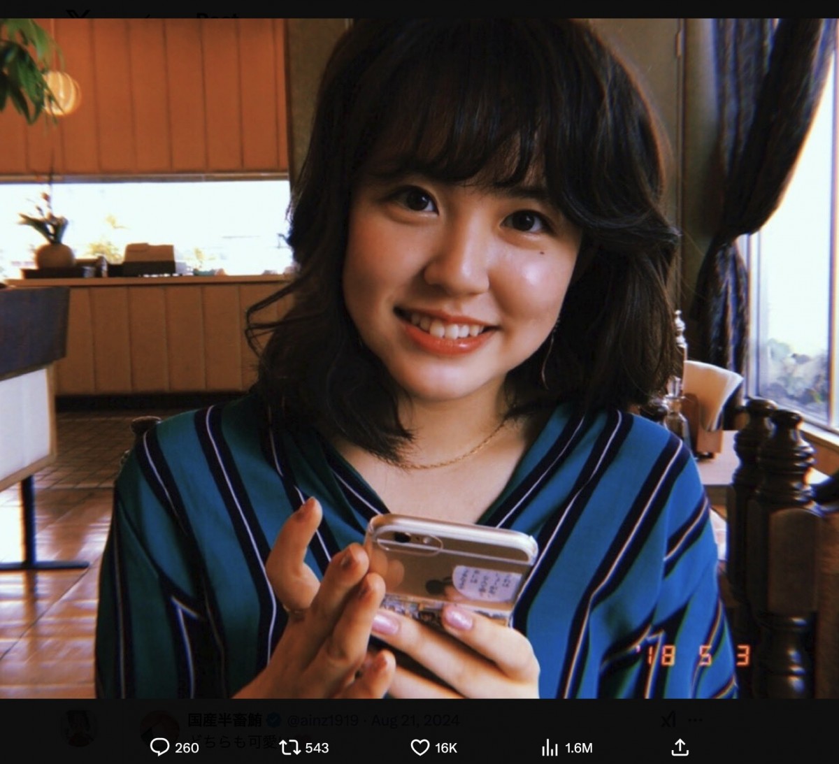 芸能人の卒業アルバムに驚き！　レスリング女子のあどけない姿、まだ清楚だった頃のギャル芸人も