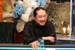 2月7日放送の『酒のツマミになる話』より