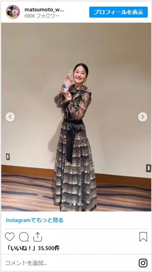写真）松本若菜、エランドール賞・新人賞に輝きトロフィーにキス