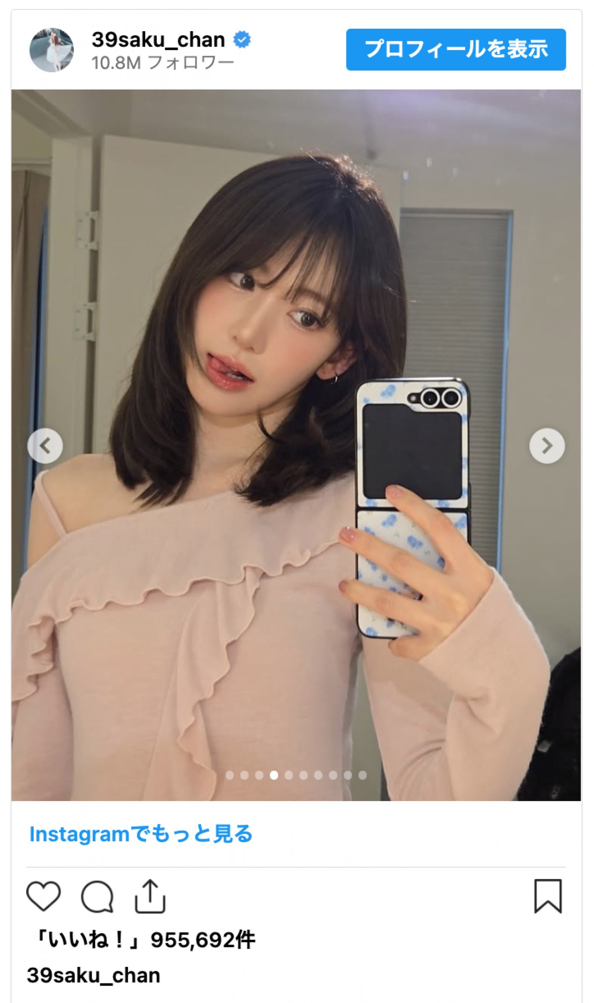 宮脇咲良、新ヘアで雰囲気ガラリ　“激変ショット”にファン驚き