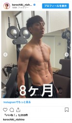 コロチキ西野、トレーニングの過程を公開　※「コロコロチキチキペッパーズ・西野創人」インスタグラム