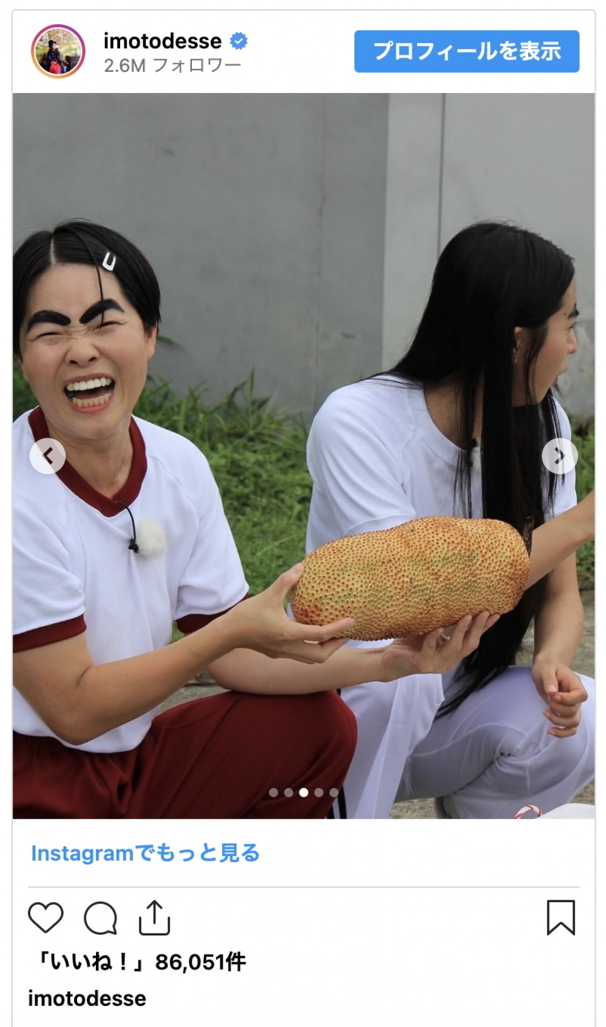 Koki，イモトアヤコの“太眉”メイクで2ショット　「太眉セーラー服でも可愛すぎる」