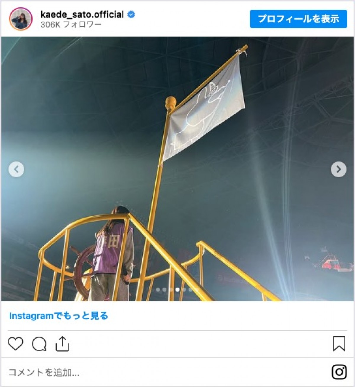 乃木坂46・佐藤楓、与田祐希“卒コン”のオフショット公開　「幸せそうな写真」「これからも仲良しでいてね！」