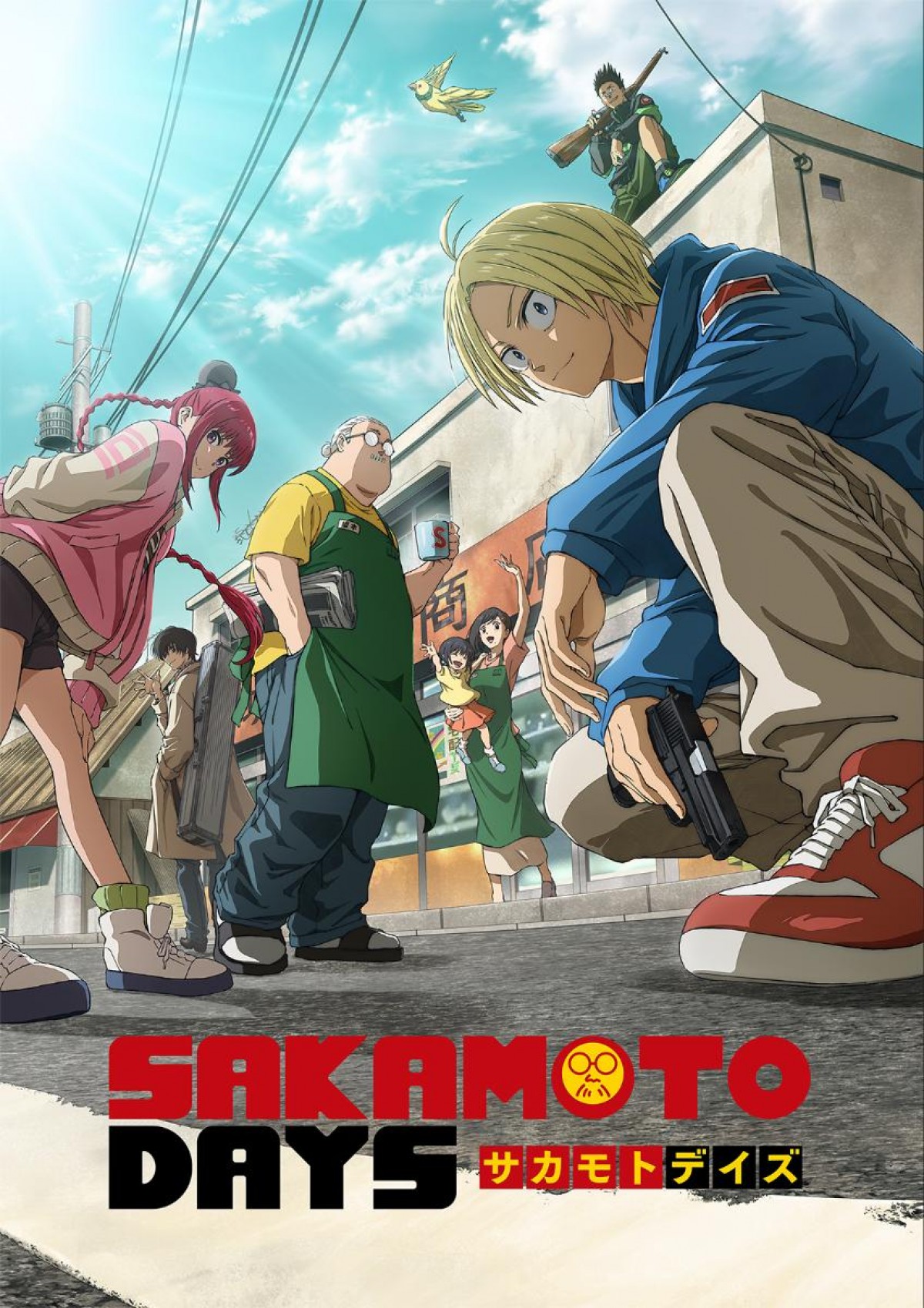 20250201「『SAKAMOTO DAYS』×ナムコキャンペーン」