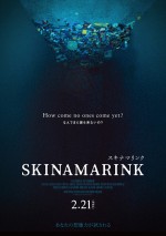 映画『SKINAMARINK／スキナマリンク』日本限定イマジネーションポスター