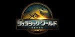 【動画】「ジュラシック」シリーズ新章『復活の大地』今夏日本公開　スカーレット・ヨハンソンらが躍動する予告解禁
