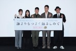 映画『誰よりもつよく抱きしめて』公開記念舞台挨拶の様子