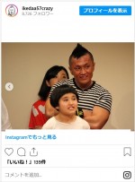 池田57CRAZY、娘・レイラとの昔の写真を公開　※「完熟フレッシュ・池田57CRAZY」インスタグラム