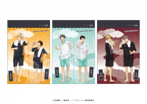 ハイキュー×「極楽湯」20240213