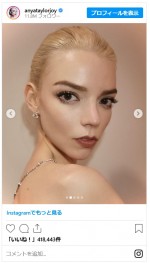 アニャ・テイラー＝ジョイ、レッドカーペットで翼を広げる！　ドラマチックなドレス姿に驚き※「Anya Taylor-Joy」インスタグラム
