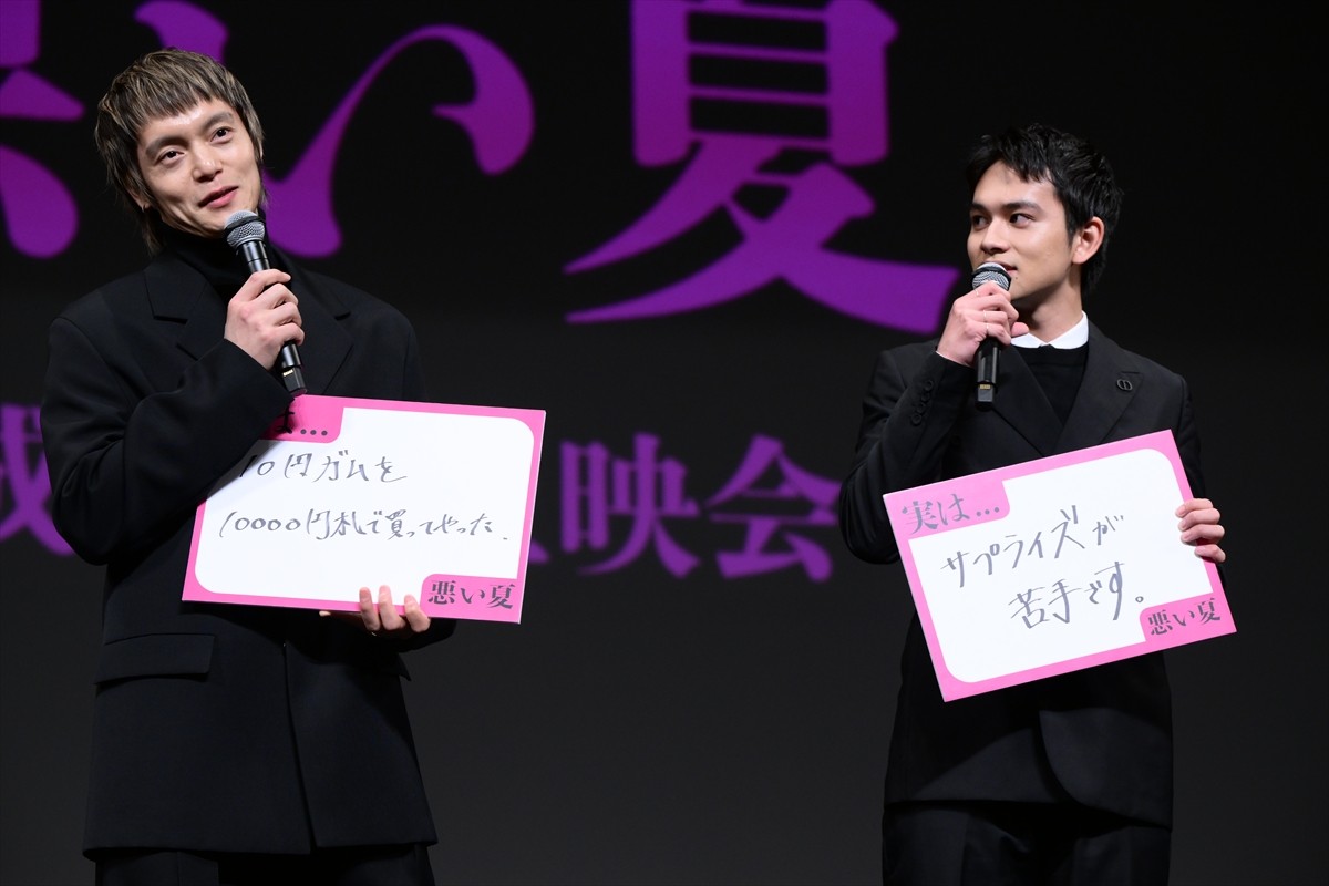 北村匠海、自身の悪いところを明かす「頑張ってお芝居するんですけど、ド下手で」