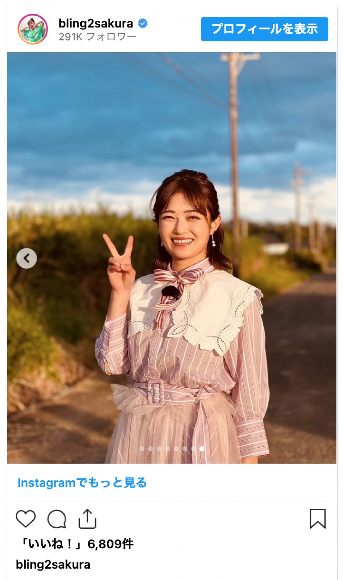 井上咲楽、人気芸人が撮影した近影が美しすぎ「どんどん可愛いくなってく」「写真集にできそう」