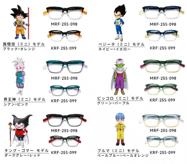 写真）「JINS」×『ドラゴンボール』がコラボ！ キャラクターや作品を