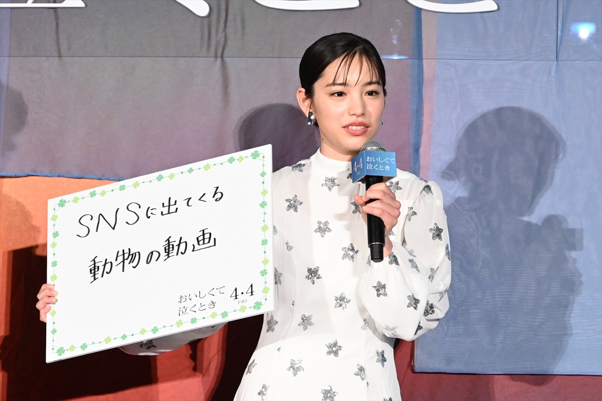 なにわ男子・長尾謙杜、當真あみからの心のこもったプレゼントに「泣いた」こと明かす