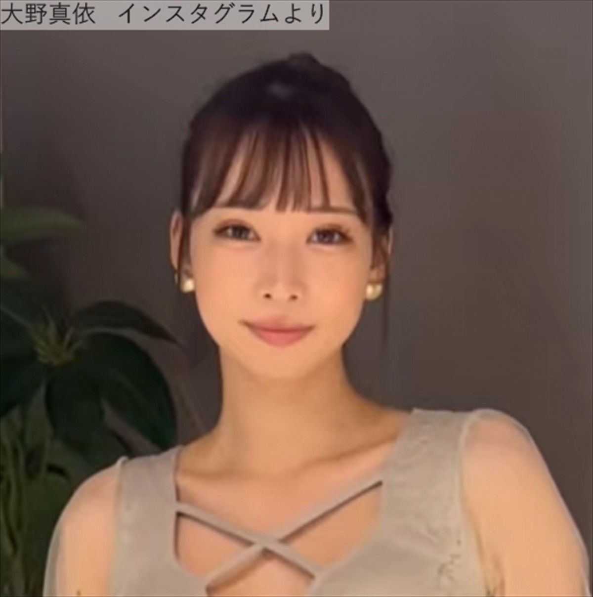 大野真依、ソロショット　※「大野真依」インスタグラム