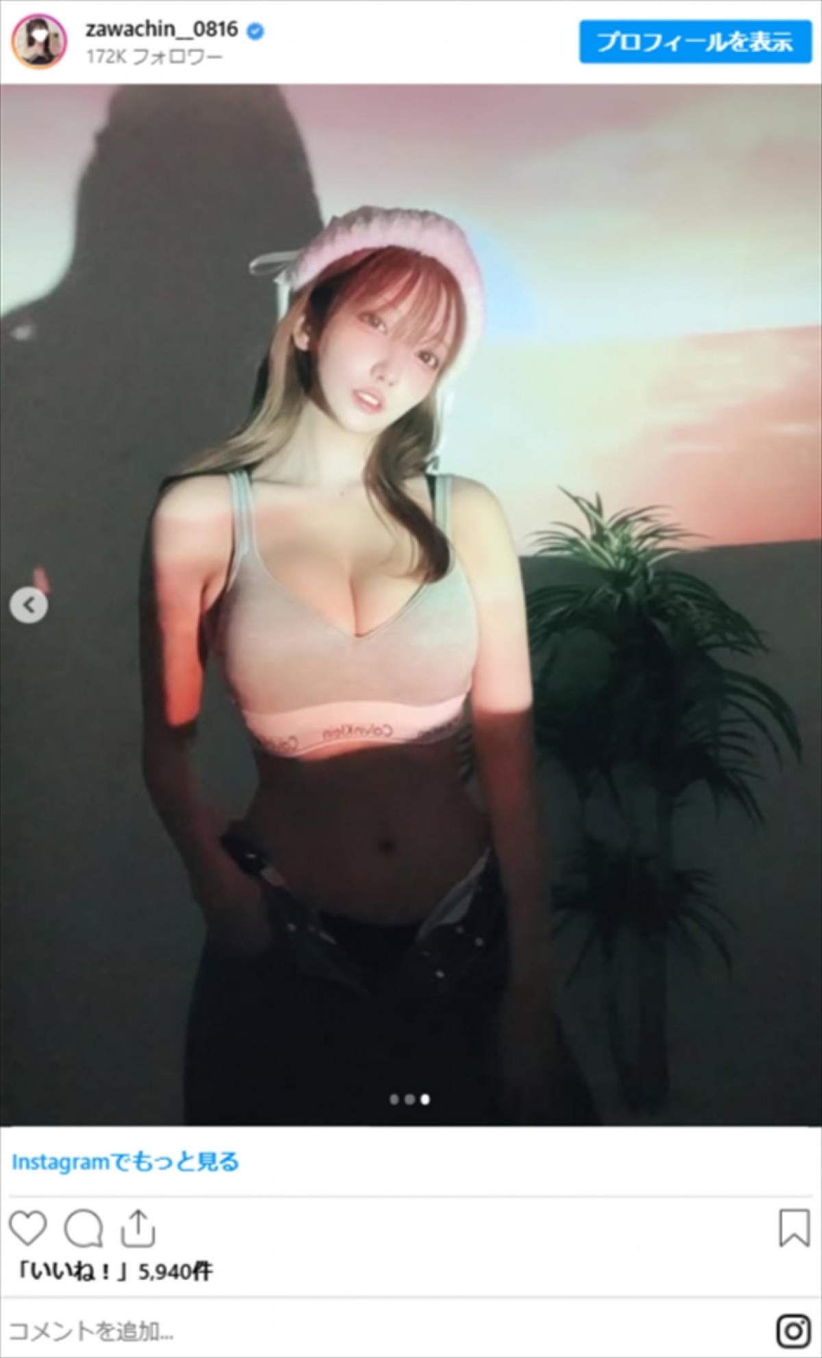 ざわちん、ニット姿が「スタイル抜群」　“マスク無し”ショットも「美しすぎる」