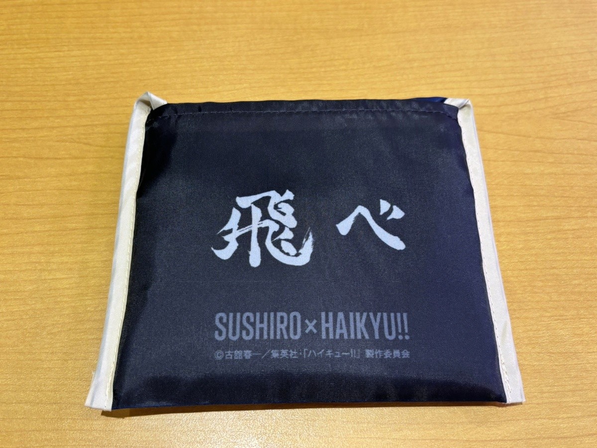 ハイキュー×「スシロー」20250318