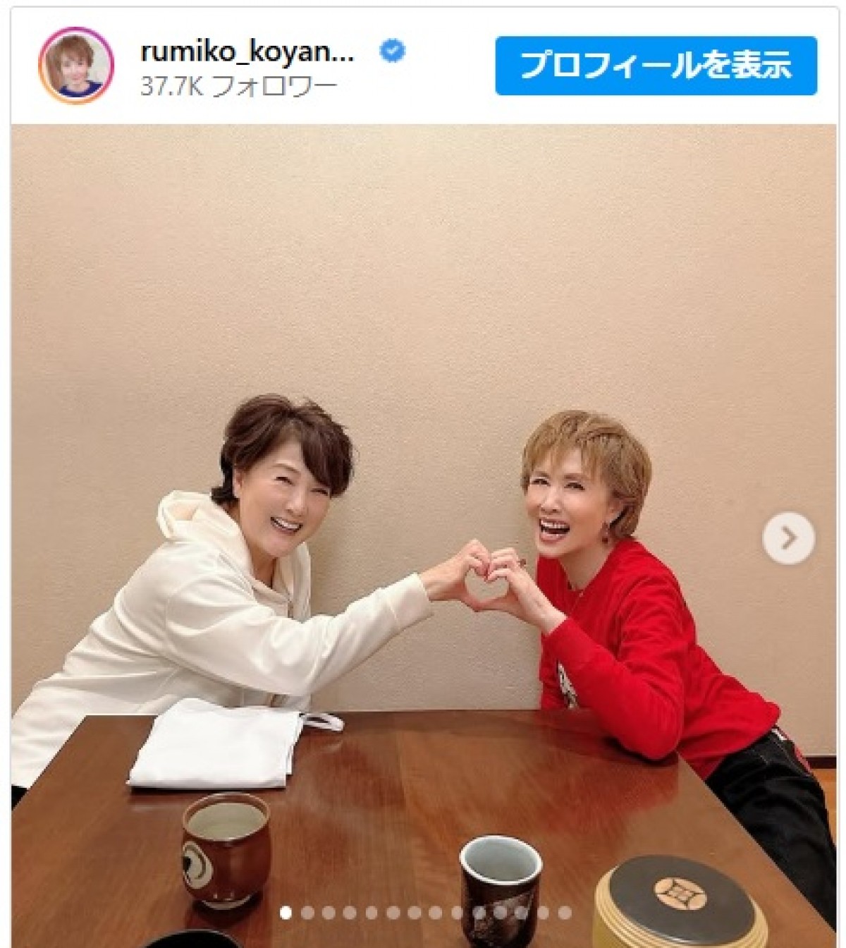 小柳ルミ子、40年以上の付き合いな“妹”とガールズトーク　かわいすぎる2ショットに「お肌綺麗すぎです」