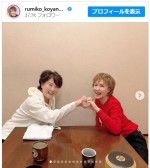 小柳ルミ子、“妹”と食事へ　※「小柳ルミ子」インスタグラム