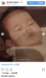 川合俊一、貴重な赤ちゃん時代の写真を披露　※「川合俊一」インスタグラム