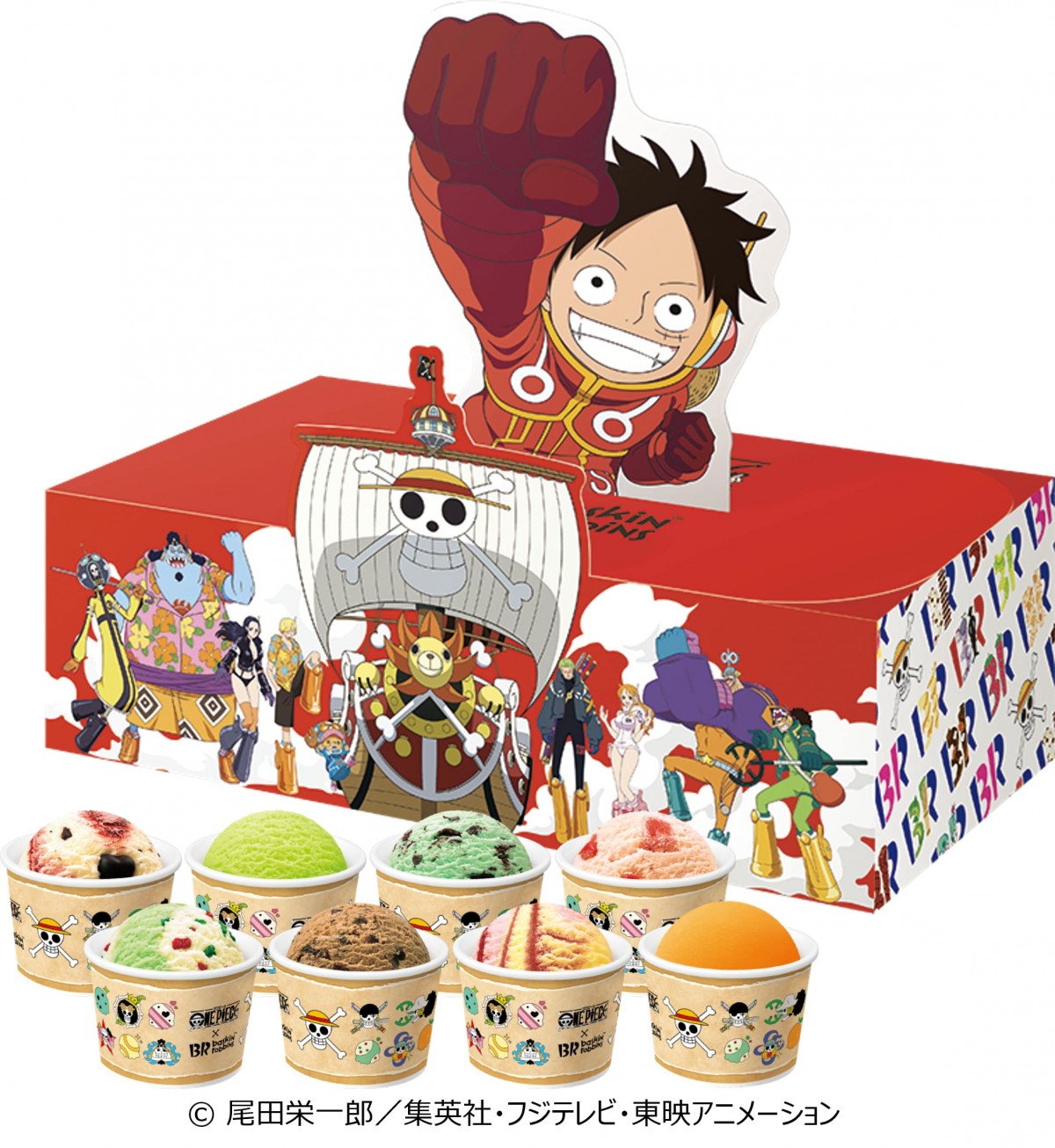 『ONE PIECE』×「サーティワン」がコラボ＿20250325