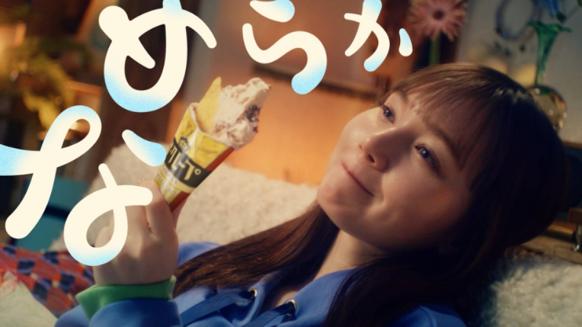 20250327 ザ・クレープ