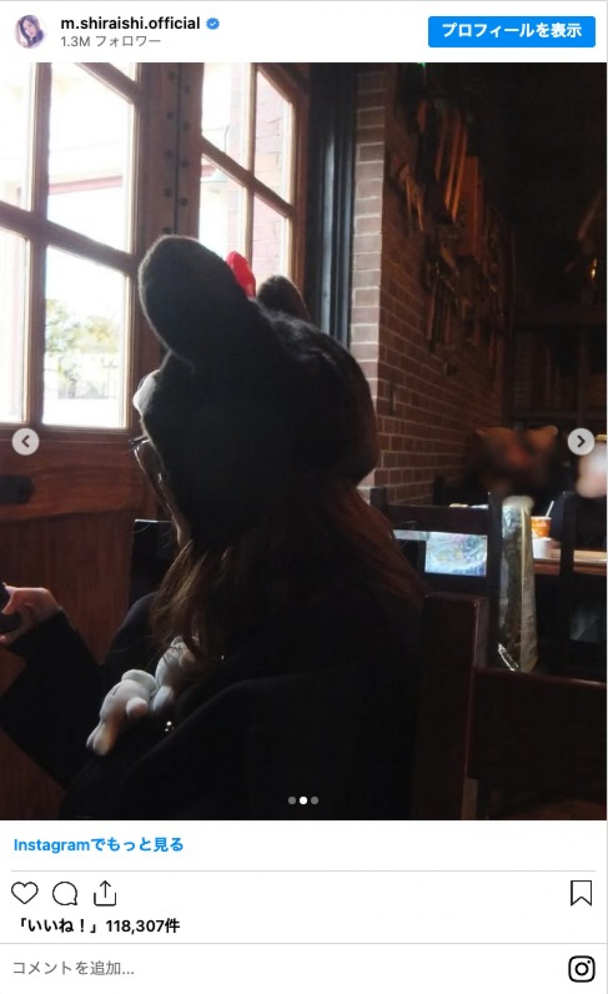 白石麻衣、ディズニーシー満喫ショットに反響　“自撮り写真に映り込む姿”にファン注目「可愛すぎる」