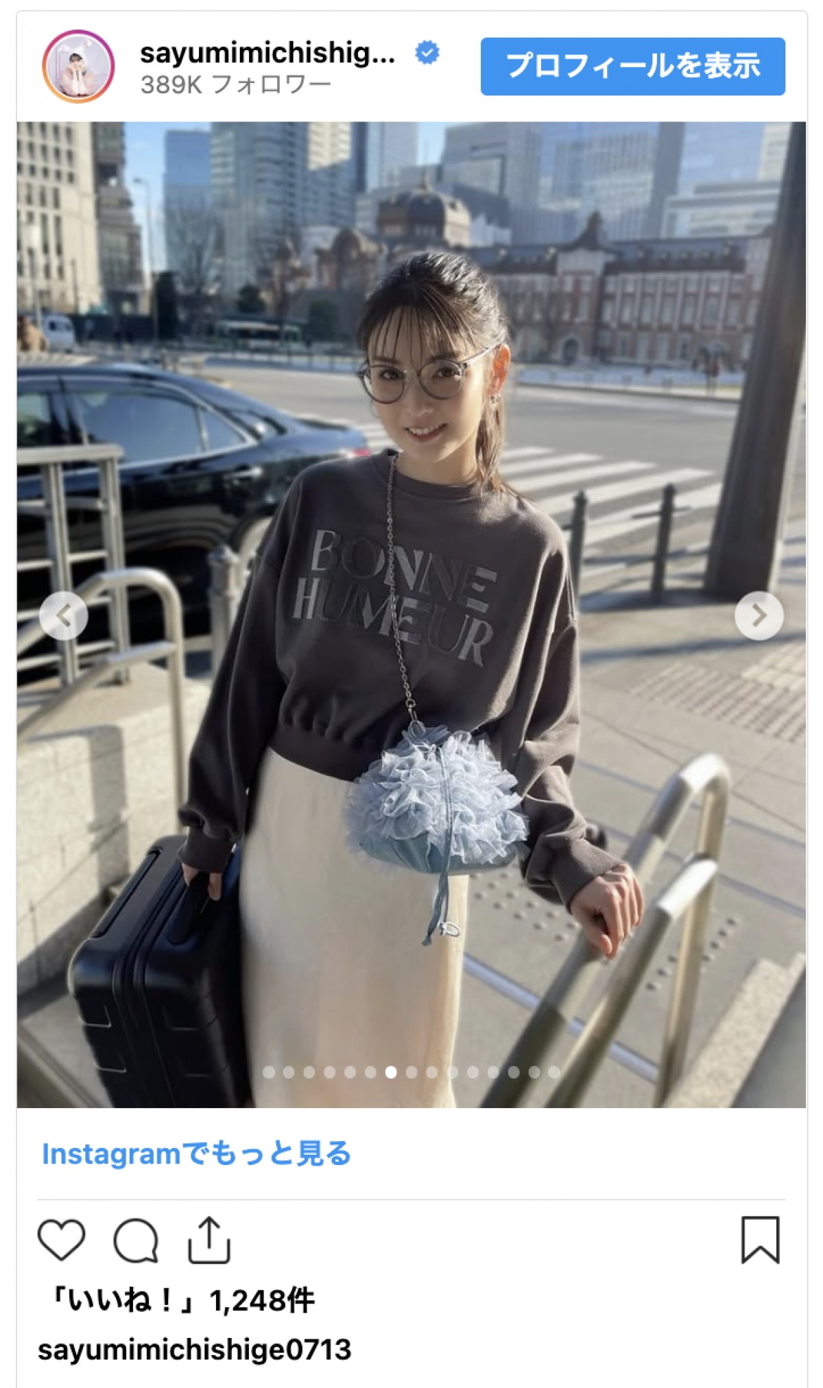 道重さゆみ、春らしい華やかコーデのオフショに「すっごくかわいい」「最高です」と絶賛の声