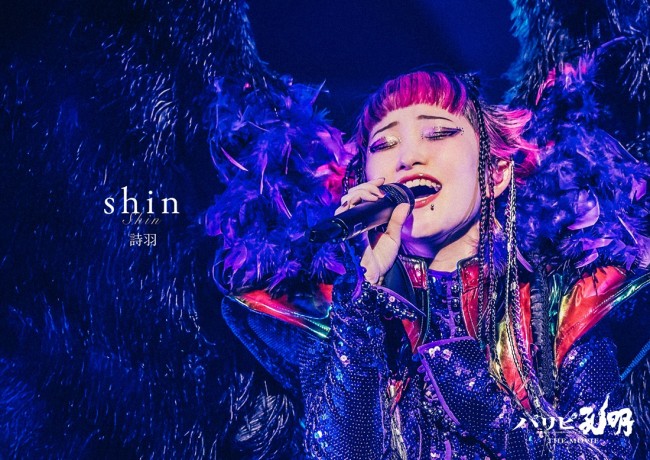 映画『パリピ孔明 THE MOVIE』よりshin(詩羽)の場面写真