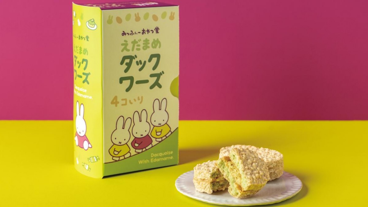 みっふぃーおやつ堂」新作お菓子＆雑貨を発売！ 3周年記念ノベルティ
