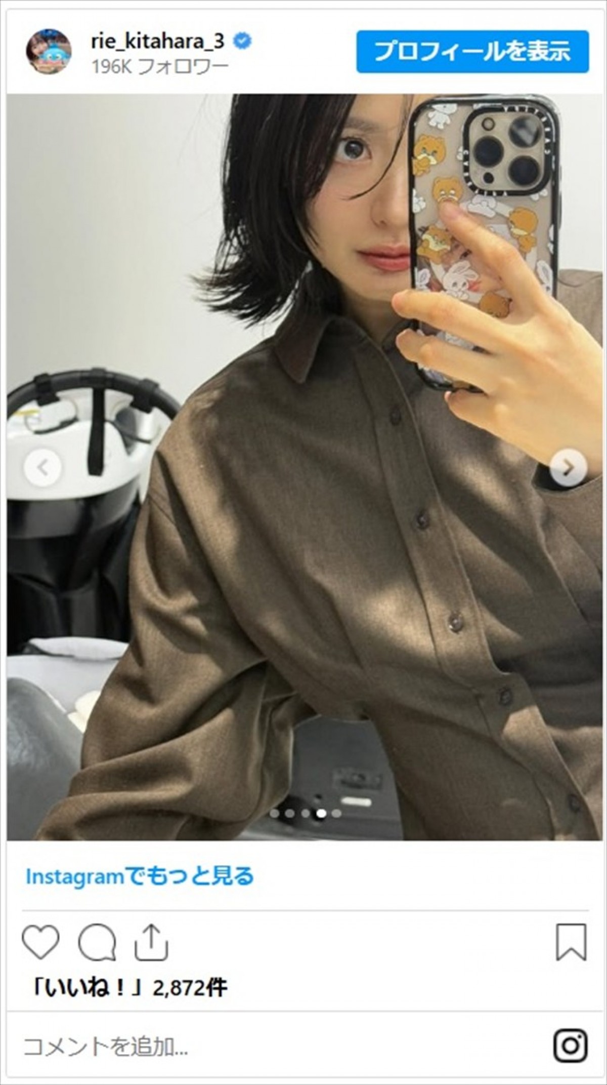 人気タレントから元アイドルまで　出産後とは思えない美女たちの抜群スタイルに「スタイルよすぎる」「体重完全に戻ったのすごい！」