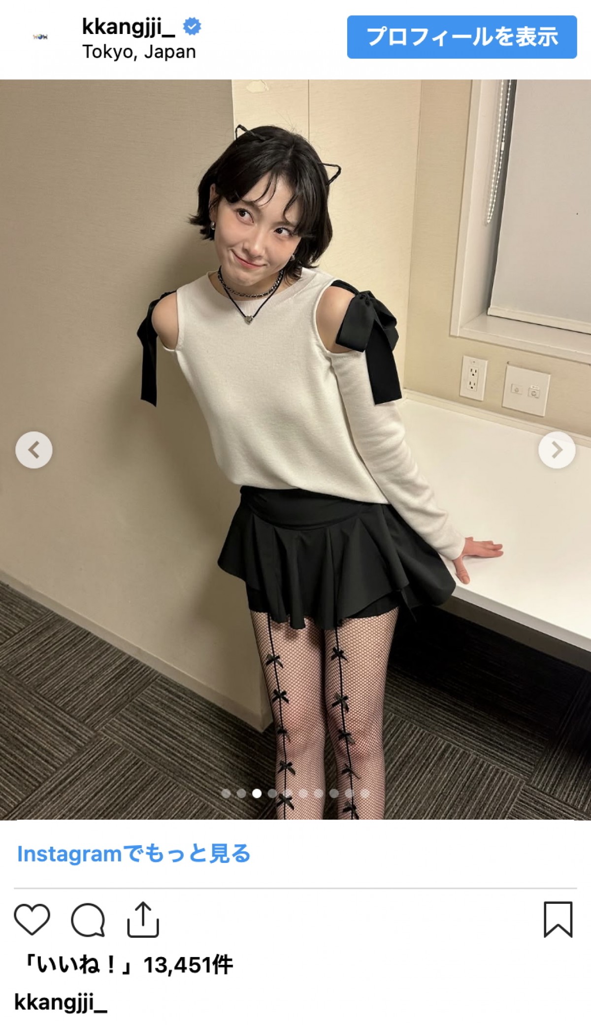 知英、キュートすぎる猫耳の“最強あざとコーデ”披露　網タイツ美脚にファン悶絶「脚がすごいです」