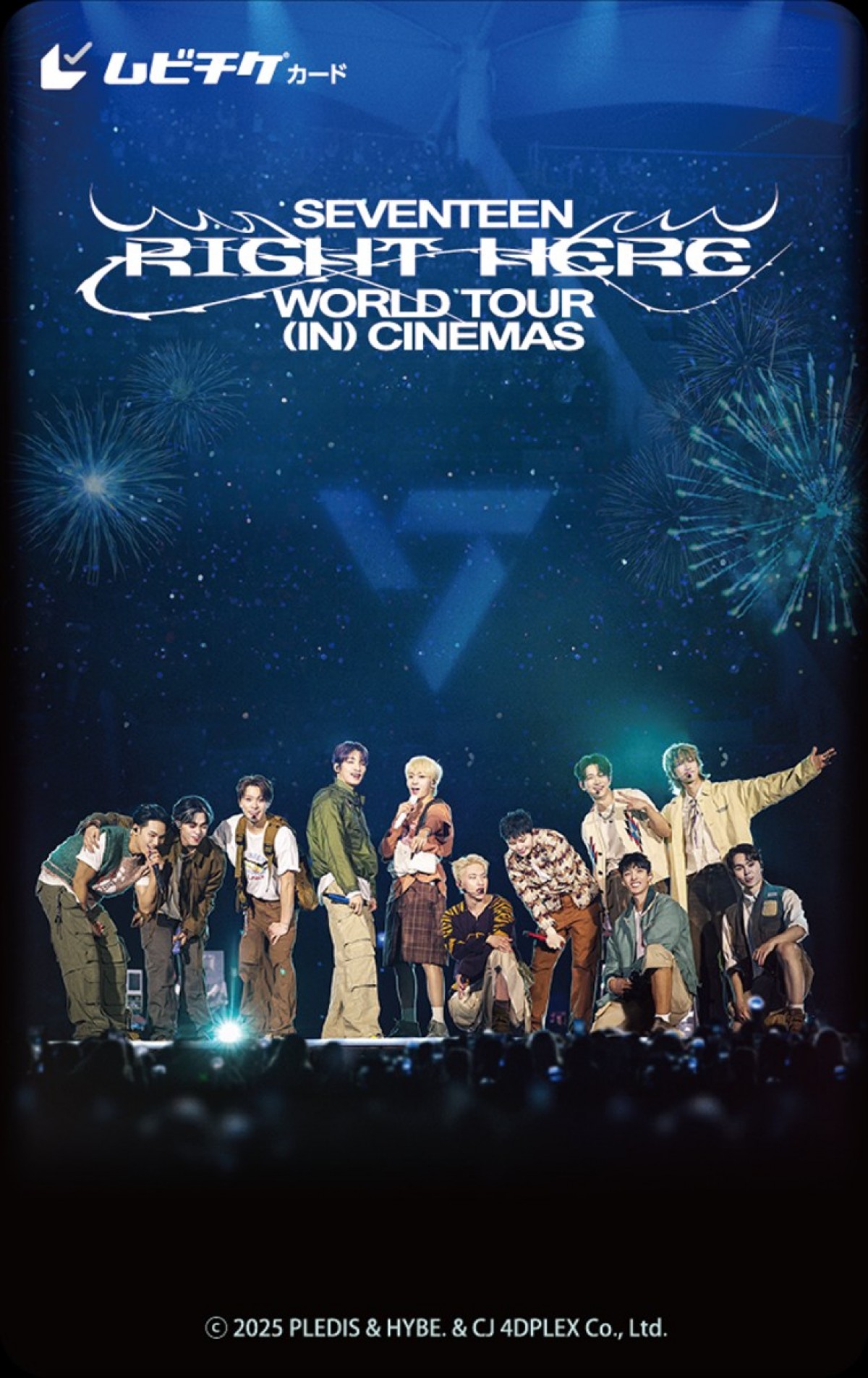 SEVENTEEN、4度目のワールドツアー映画化、5.16公開決定！　メインビジュアル＆スチール公開