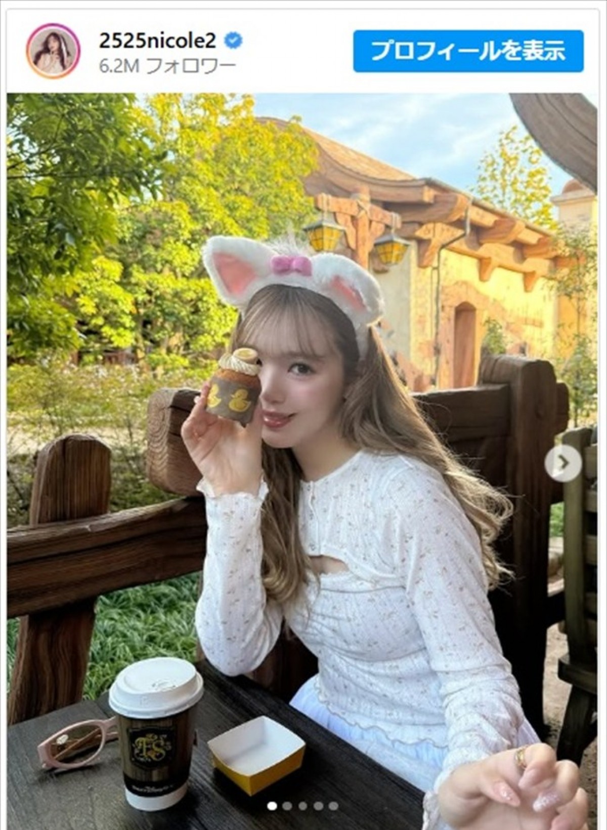 藤田ニコル、猫耳がかわいすぎるオフショットを披露　※「藤田ニコル」インスタグラム