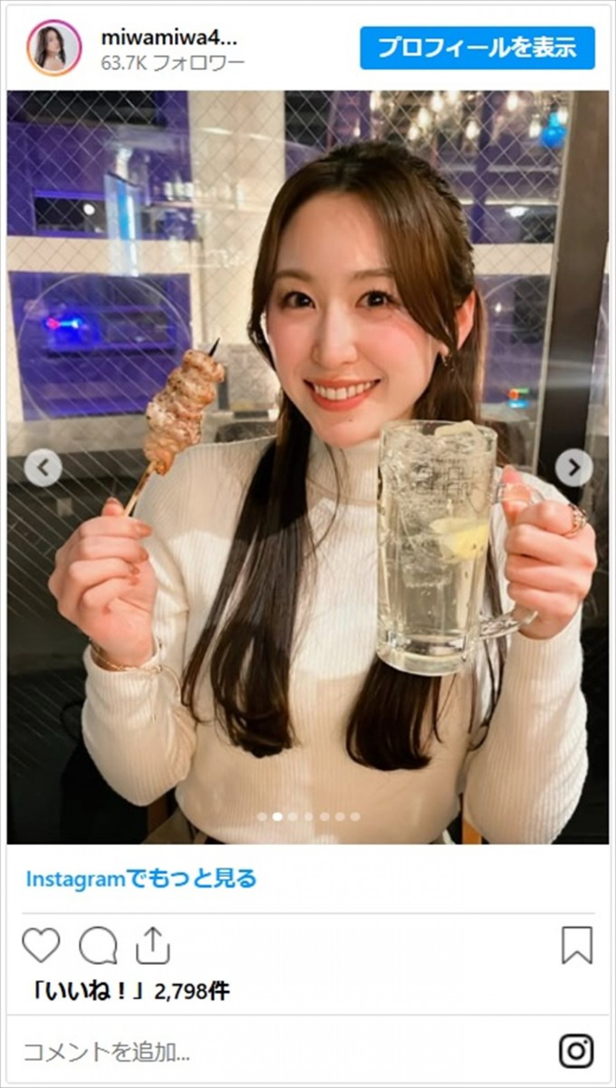 赤らむ頬に漂う色香　美女たちのほろ酔いシーンに「笑顔が似合う」「一緒にビール飲みたい」