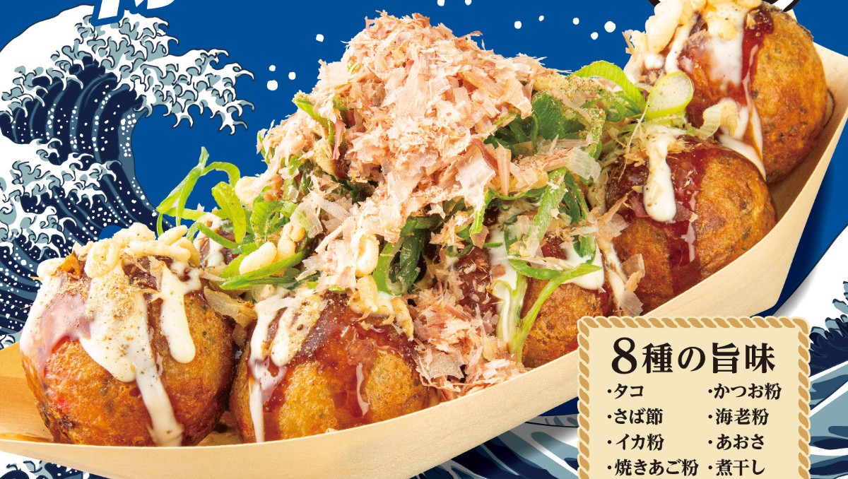 ドジャース＆「築地銀だこ」が開発！ 「濃厚魚介系UMAMIたこ焼」がMLB 東京ドーム開幕戦に登場 - グルメ - クランクイン！トレンド