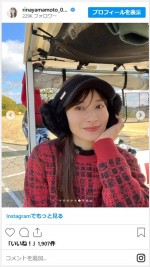 山本里菜アナのかわいいゴルフコーデ　※「山本里菜」インスタグラム