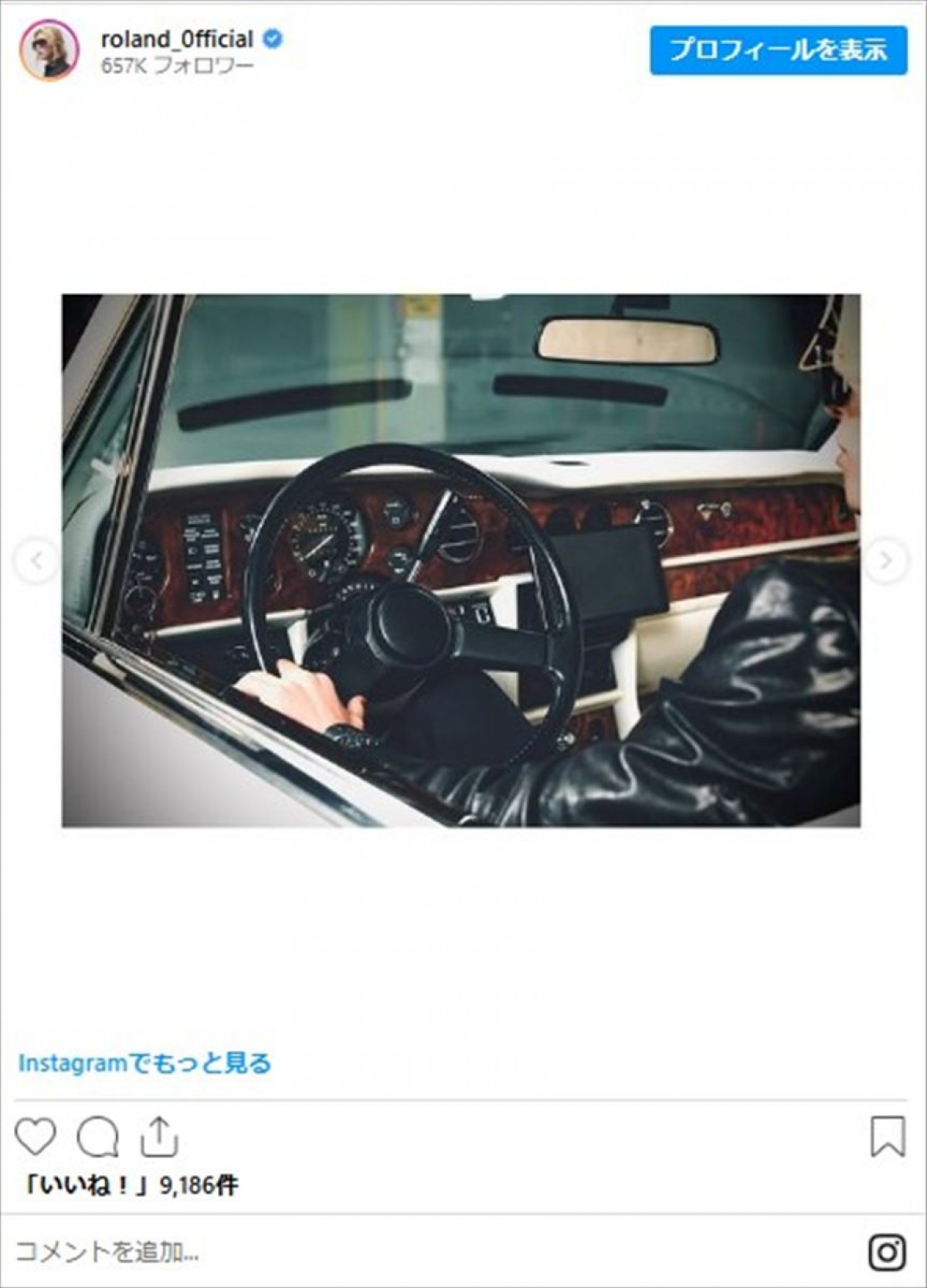 芸能人が乗る“オープンカー”とは？　元伝説ホストから『めちゃイケ』メンバー美女まで