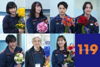 ドラマ『１１９エマージェンシーコール』クランクアップを迎えた（上段左から）見上愛、清野菜名、瀬戸康史、一ノ瀬颯（下段左から）前原滉、佐藤浩市、中村ゆり