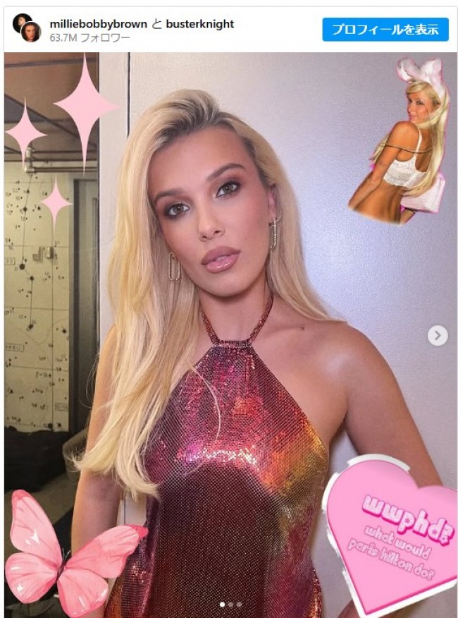 パリス・ヒルトンから借りたというドレス姿　※「ミリー・ボビー・ブラウン」インスタグラム