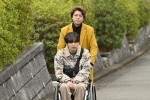 『問題物件』最終回より